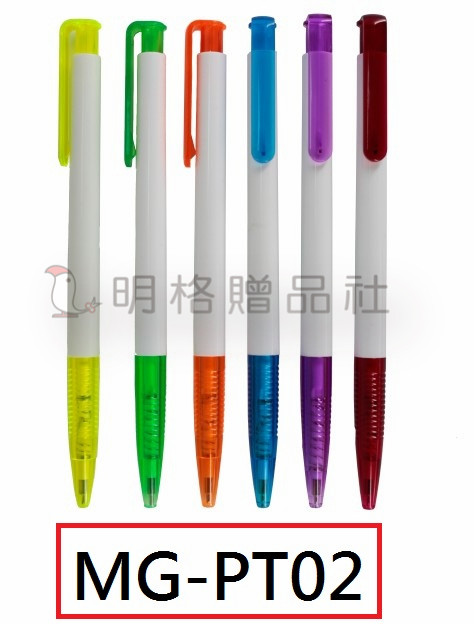 台灣生產製造 一枝筆可以寫8km 德國墨水 有4款可以選擇 顏色繽紛 白色筆管印刷特顯特色  量大更優惠