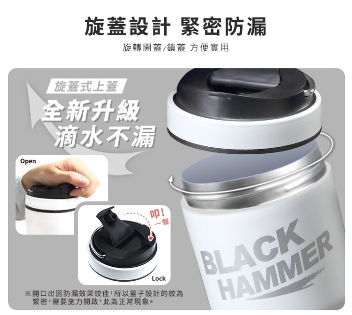 【BLACK HAMMER】 沁涼陶瓷不鏽鋼保溫保冰晶鑽杯930ml #冰壩杯
