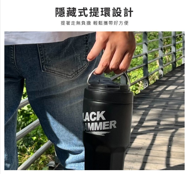 【BLACK HAMMER】 沁涼陶瓷不鏽鋼保溫保冰晶鑽杯930ml #冰壩杯 #明格贈品社